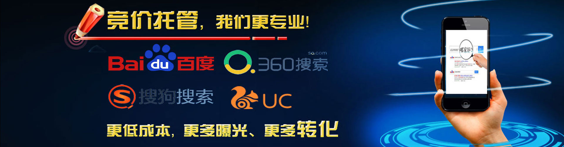 拜城百度广告推广