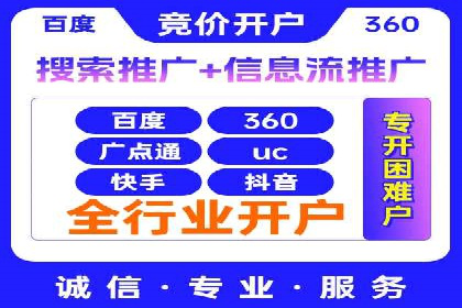 SEM托管公司案例分享：效果营销策略